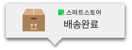 노트북 리스트 스마트스토어 알림