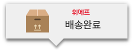 노트북 리스트 위메프 알림