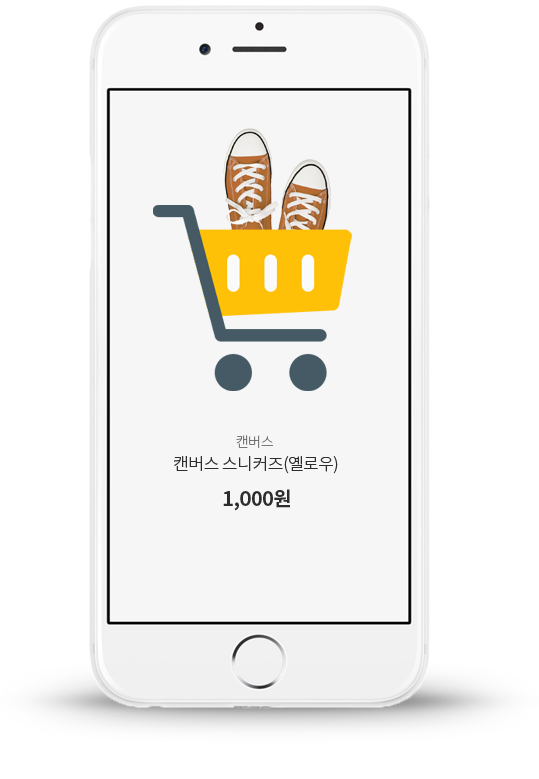 스마트폰 이미지
